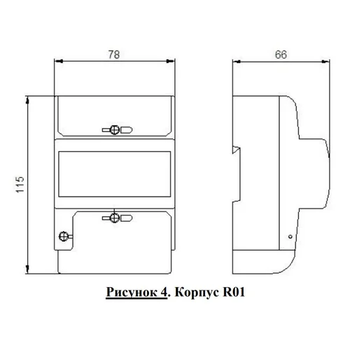 Счетчик электроэнергии однофазный многотарифный, 5(60)А, корпус R01, модуль LoRaWaN СпбЗИП, выход под антенну SMA Счетчик электроэнергии однофазный многотарифный, 5(60)А, корпус R01, модуль LoRaWaN СпбЗИП, выход под антенну SMA